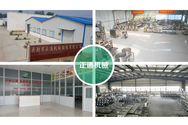 歡迎您到正通廠家來考察實(shí)力！