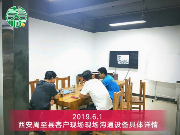 西安豆制品生產(chǎn)線設(shè)備客戶來公司總部溝通設(shè)備詳情