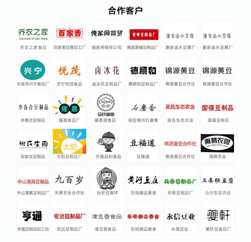 彭大順集團(tuán)合作過的客戶