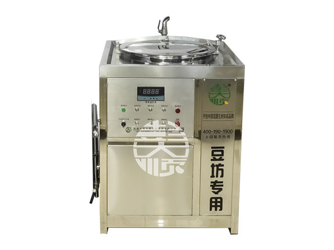 最新款地鍋味煮漿鍋